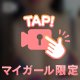 出勤したよ❤️❤️