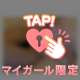 Secret