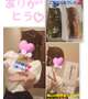 本日☆【５月２１日(木)♪】にお会いして下さいました皆さんへ♪ヽ(＊＞∇＜)ﾉ