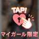 教えてもらった🍺❣️