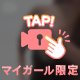 おはようございます👻👻