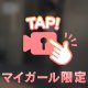 🌸ありがとうございました♡🌸