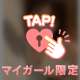 予約ありがとうございます