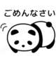 お休みごめんなさい。。