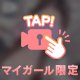 なにがすき??🫣՞՞