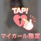 💚またみてほしい⚡️
