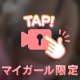 なつ動画🎥🖤