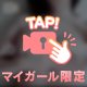 生乳動画🩷
