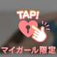 オプションについて🌟