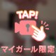 無加工スタイル動画///