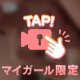 ナ◯が良くない？？
