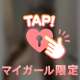 5/25 vips 本指名様👦🏻