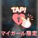 5/28 vips本指名様♡