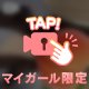 出勤です〜💞