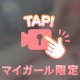 フェザータッチは得意分野です