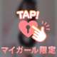 🔞埋まりたいお兄様集合‼️