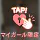 🤍 岡山県産の🍑尻 🤍