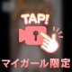 連続ナカ×××♡