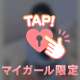 💌7/3本指名様💌