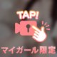 まどかのイイところ🙈︎💕︎