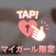 イケナイ関係👩🏻‍❤️‍💋‍👨🏻㊙️