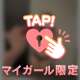 💐本指名様へ✨