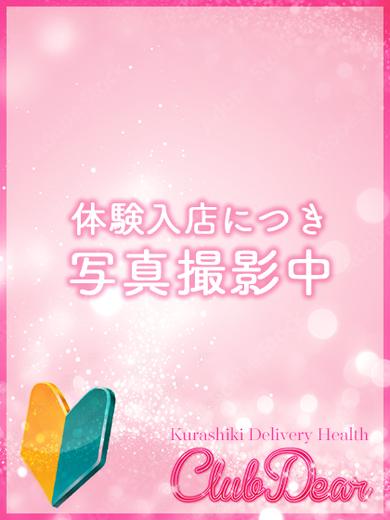 ひめ☆川栄〇奈似の激美女♡