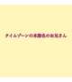お礼💌