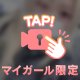 23:00〜出勤します💓