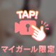 オーキット406の本指様へ