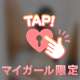 タイムゾーンのお兄様へ