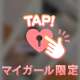 304号室のお兄様🫶💌