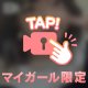 🌹あと少し...🌹
