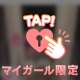 お礼です🎮