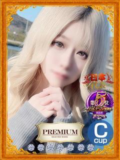 Club　Dear デリヘル AMERI