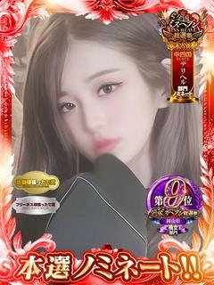 Club　Dear デリヘル SENA