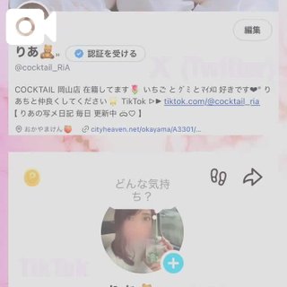 写メ日記サムネイル