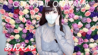 ANJU