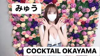 MYUU
