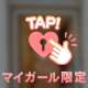 プライベートな話🔞