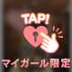 休みの日はもちろん🔞🔞🔞