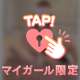 【7月のセ♡レ探しの旅🔞】