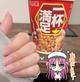 スープは最後まで飲まんと