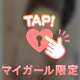 今日もるんるん♪( ◜ω◝و(و "