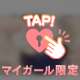 下乳って…えろくない？？♡