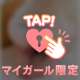 よつんばい❤️
