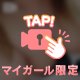 こんにわー😇