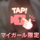 たくさん