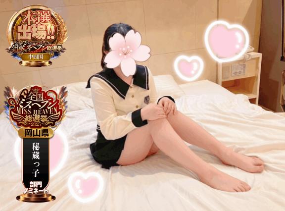 📍出勤予定💓