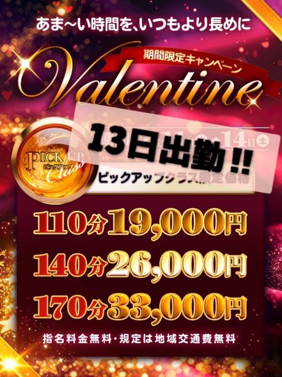 明日おるよん❣️